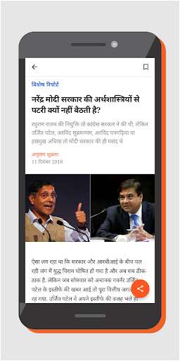 Run android online APK Satyagrah - Hindi News from MyAndroid or emulate Satyagrah - Hindi News using MyAndroid