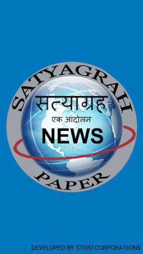 Run android online APK Satyagrah from MyAndroid or emulate Satyagrah using MyAndroid