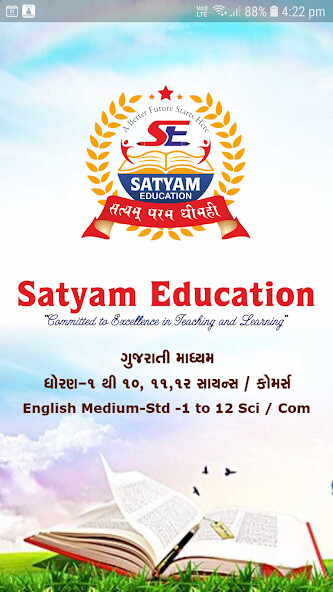 Run android online APK Satyam Education from MyAndroid or emulate Satyam Education using MyAndroid