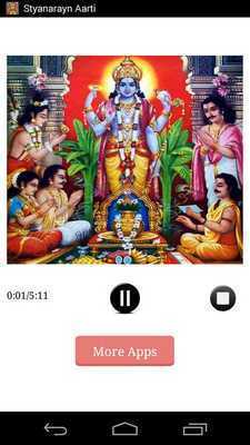 Emulate Android APK Satyanarayan Aarti Emulate Android APK Satyanarayan Aarti