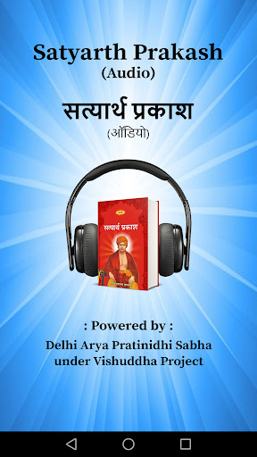 Run android online APK Satyarth Prakash Audio from MyAndroid or emulate Satyarth Prakash Audio using MyAndroid