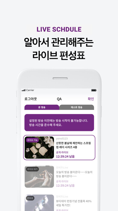 Emulate iPhone app SauceStudio - 소스 스튜디오 using MyAndroid Emulate iPhone app SauceStudio - 소스 스튜디오 using MyAndroid