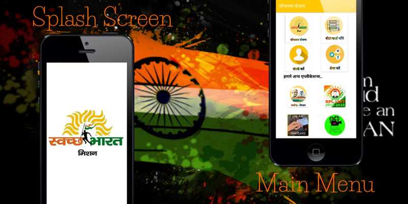 Emulate Android APK sauchalay list 2018 (all states) Emulate Android APK sauchalay list 2018 (all states)