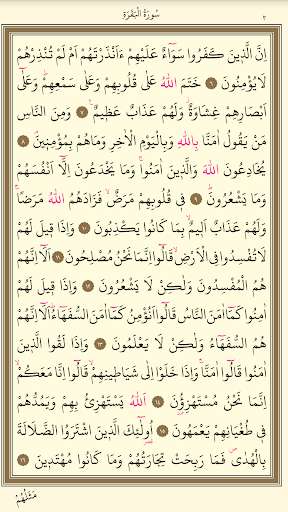 Run android online APK Saud Al Shuraim Kurani Kerim from MyAndroid or emulate Saud Al Shuraim Kurani Kerim using MyAndroid Run android online APK Saud Al Shuraim Kurani Kerim from MyAndroid or emulate Saud Al Shuraim Kurani Kerim using MyAndroid