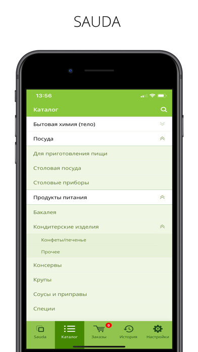 Emulate iPhone app Sauda — Retail Platform using MyAndroid Emulate iPhone app Sauda — Retail Platform using MyAndroid