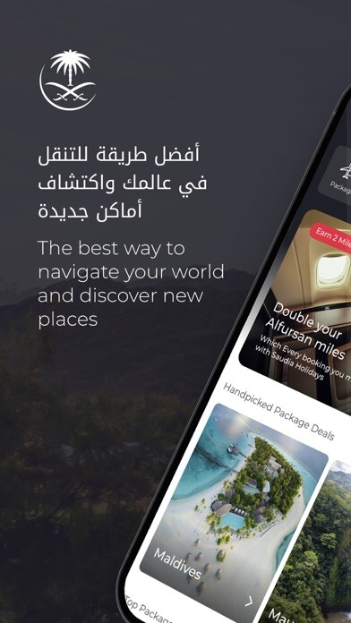 Emulate iPhone app Saudia Holidays using MyAndroid Emulate iPhone app Saudia Holidays using MyAndroid