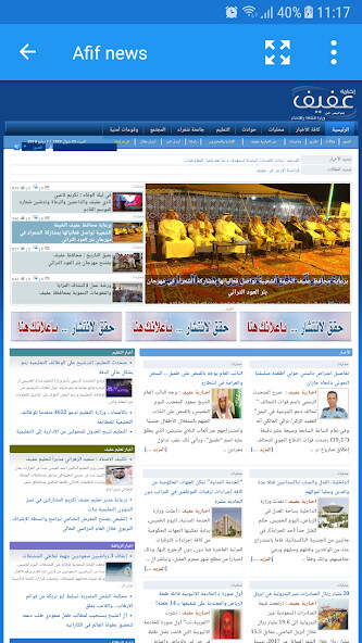 Run android online APK Saudi Arabia Newspapers from MyAndroid or emulate Saudi Arabia Newspapers using MyAndroid Run android online APK Saudi Arabia Newspapers from MyAndroid or emulate Saudi Arabia Newspapers using MyAndroid