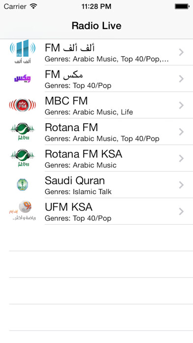 Emulate iPhone app Saudi Arabia Radio Live Player (Riyadh / Arabic / العربية السعودية راديو) using MyAndroid Emulate iPhone app Saudi Arabia Radio Live Player (Riyadh / Arabic / العربية السعودية راديو) using MyAndroid