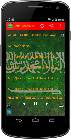 Emulate Android APK Saudi Arabic MUSIC Radio Emulate Android APK Saudi Arabic MUSIC Radio