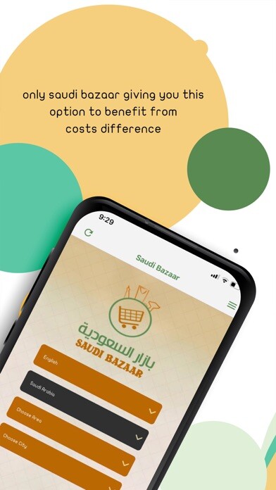 Emulate iPhone app Saudi Bazaar - Online Shopping using MyAndroid