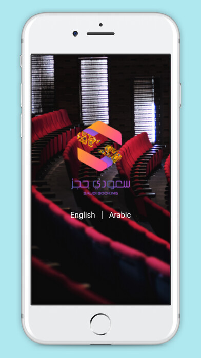 Emulate iPhone app Saudi Booking using MyAndroid