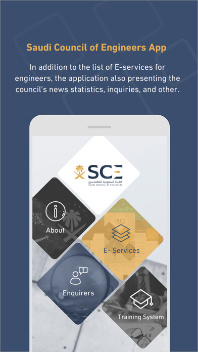 Emulate iPhone app Saudi Council of Engineers using MyAndroid Emulate iPhone app Saudi Council of Engineers using MyAndroid