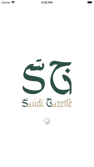 Emulate iPhone app Saudi Gazette using MyAndroid Emulate iPhone app Saudi Gazette using MyAndroid