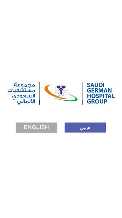 Emulate iPhone app Saudi German Hospital using MyAndroid Emulate iPhone app Saudi German Hospital using MyAndroid