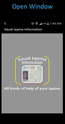 Emulate Android APK Saudi Iqama Information