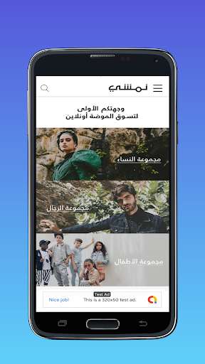 Run android online APK Saudi KSA Online Shopping App from MyAndroid or emulate Saudi KSA Online Shopping App using MyAndroid