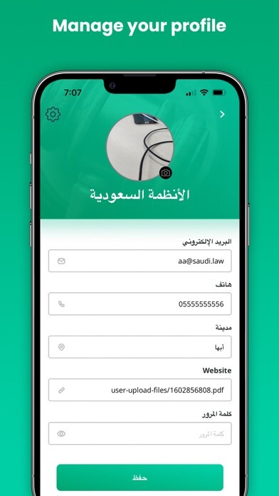 Emulate iPhone app Saudi.law using MyAndroid Emulate iPhone app Saudi.law using MyAndroid