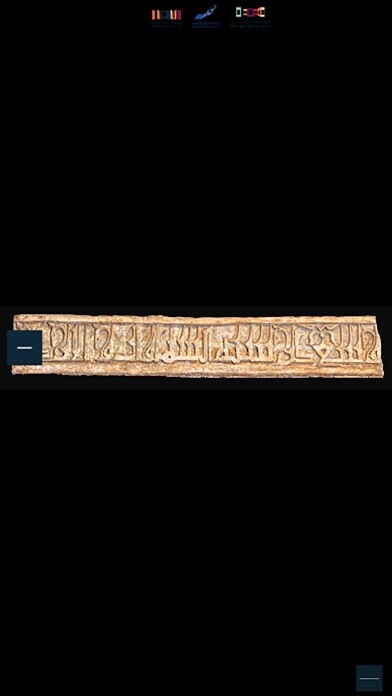 Emulate iPhone app Saudi National Museum using MyAndroid Emulate iPhone app Saudi National Museum using MyAndroid