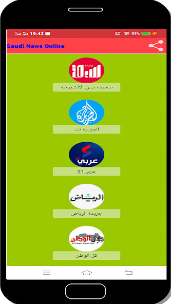 Run android online APK Saudi News Online from MyAndroid or emulate Saudi News Online using MyAndroid Run android online APK Saudi News Online from MyAndroid or emulate Saudi News Online using MyAndroid