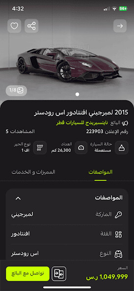 Run android online APK SaudiSale سعودي سيل from MyAndroid or emulate SaudiSale سعودي سيل using MyAndroid Run android online APK SaudiSale سعودي سيل from MyAndroid or emulate SaudiSale سعودي سيل using MyAndroid