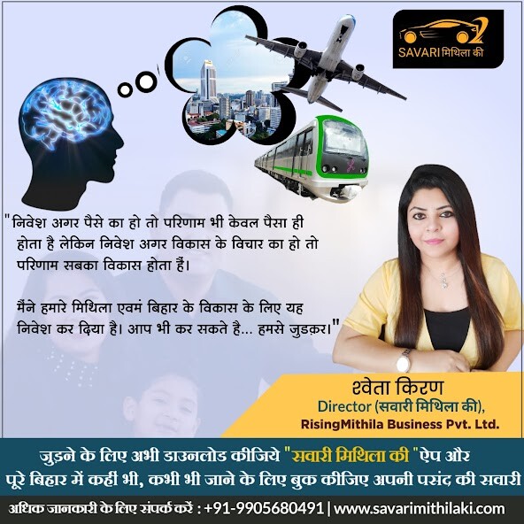 Run android online APK Savari Mithila Ki from MyAndroid or emulate Savari Mithila Ki using MyAndroid Run android online APK Savari Mithila Ki from MyAndroid or emulate Savari Mithila Ki using MyAndroid