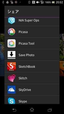 Emulate Android APK Save Photo Emulate Android APK Save Photo