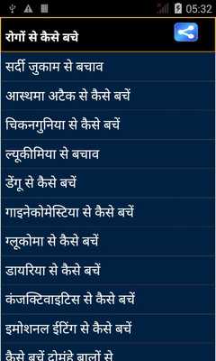 Emulate Android APK Save Yourself From Diseases Emulate Android APK Save Yourself From Diseases