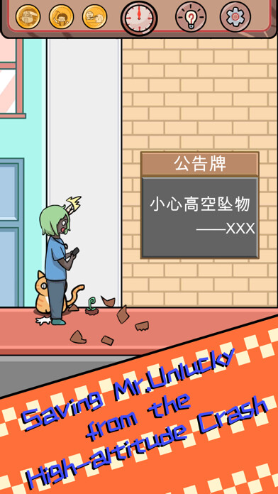 Emulate iPhone app Saving Unlucky! using MyAndroid Emulate iPhone app Saving Unlucky! using MyAndroid