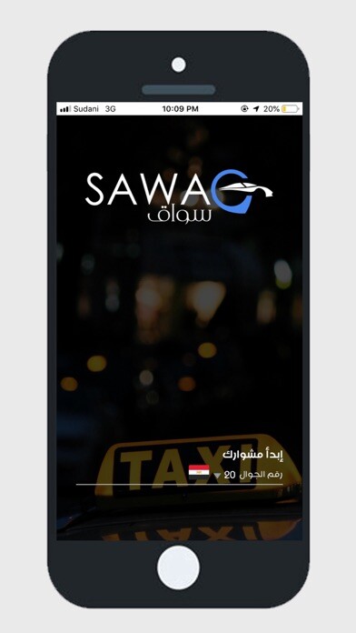 Emulate iPhone app Sawaq taxi using MyAndroid Emulate iPhone app Sawaq taxi using MyAndroid