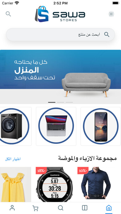 Emulate iPhone app Sawa Stores using MyAndroid Emulate iPhone app Sawa Stores using MyAndroid
