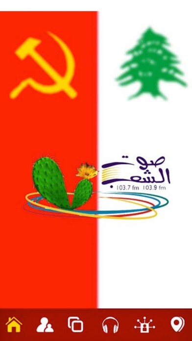 Emulate iPhone app Sawt Al Shaab using MyAndroid