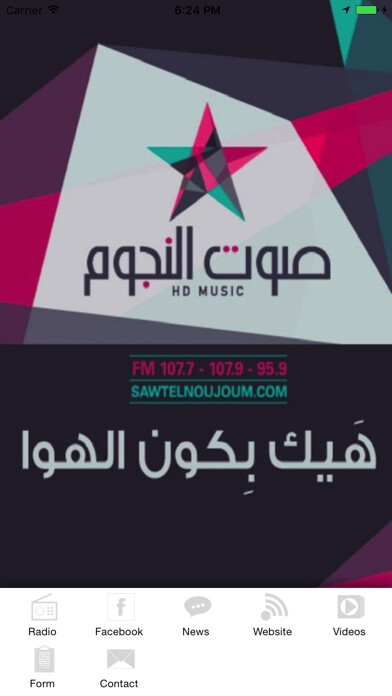 Emulate iPhone app Sawt El Noujoum Radio using MyAndroid Emulate iPhone app Sawt El Noujoum Radio using MyAndroid