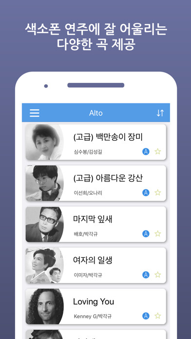 Run android online APK Saxophone Song Master from MyAndroid or emulate Saxophone Song Master using MyAndroid Run android online APK Saxophone Song Master from MyAndroid or emulate Saxophone Song Master using MyAndroid