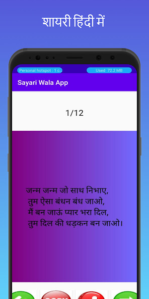 Run android online APK Sayari And LoveCalculator from MyAndroid or emulate Sayari And LoveCalculator using MyAndroid Run android online APK Sayari And LoveCalculator from MyAndroid or emulate Sayari And LoveCalculator using MyAndroid