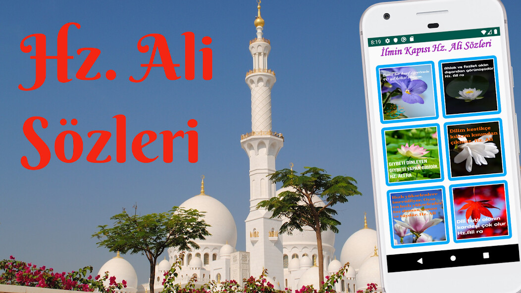 Run android online APK Sayings of Hazrat Ali from MyAndroid or emulate Sayings of Hazrat Ali using MyAndroid