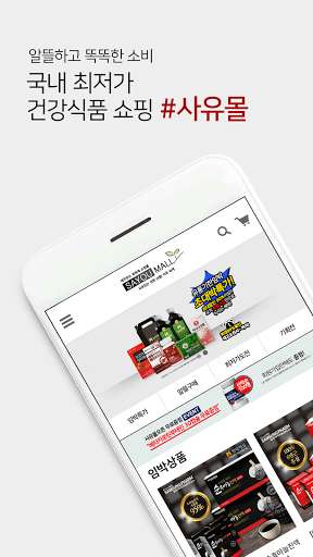 Run android online APK SAYOUMALL from MyAndroid or emulate SAYOUMALL using MyAndroid Run android online APK SAYOUMALL from MyAndroid or emulate SAYOUMALL using MyAndroid