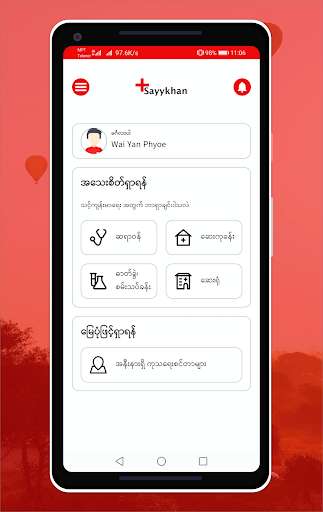 Run android online APK Sayykhan from MyAndroid or emulate Sayykhan using MyAndroid