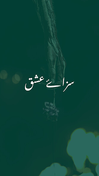 Run android online APK Saza-e-Ishq Urdu Novel from MyAndroid or emulate Saza-e-Ishq Urdu Novel using MyAndroid Run android online APK Saza-e-Ishq Urdu Novel from MyAndroid or emulate Saza-e-Ishq Urdu Novel using MyAndroid