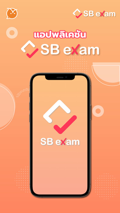 Emulate iPhone app SB exam using MyAndroid Emulate iPhone app SB exam using MyAndroid
