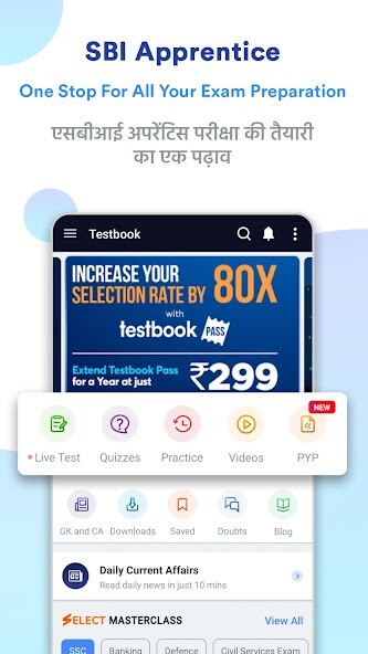 Run android online APK SBI Apprentice Prep : Mocks from MyAndroid or emulate SBI Apprentice Prep : Mocks using MyAndroid