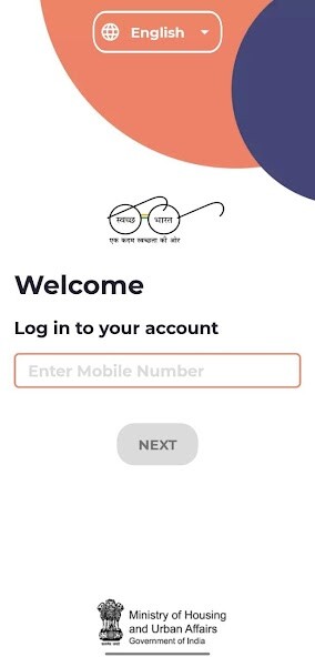 Run android online APK SBM-Engineer App from MyAndroid or emulate SBM-Engineer App using MyAndroid