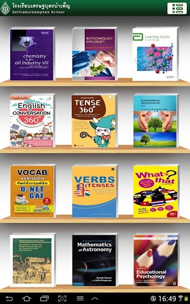 Run android online APK SBP Library from MyAndroid or emulate SBP Library using MyAndroid