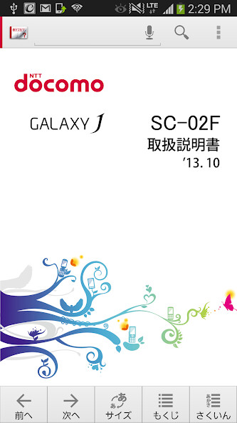 Run android online APK SC-02F ????? from MyAndroid or emulate SC-02F ????? using MyAndroid Run android online APK SC-02F ????? from MyAndroid or emulate SC-02F ????? using MyAndroid