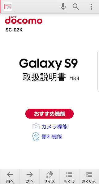 Run android online APK SC-02K ????? from MyAndroid or emulate SC-02K ????? using MyAndroid Run android online APK SC-02K ????? from MyAndroid or emulate SC-02K ????? using MyAndroid