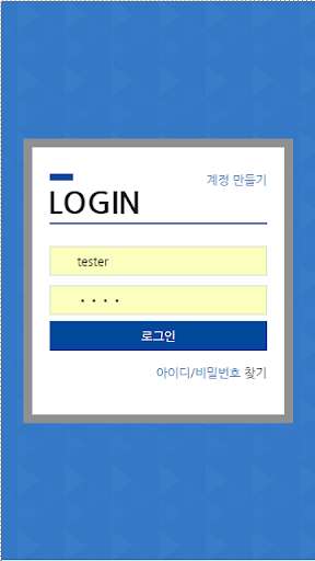 Run android online APK SCADA/HMI Web-N from MyAndroid or emulate SCADA/HMI Web-N using MyAndroid Run android online APK SCADA/HMI Web-N from MyAndroid or emulate SCADA/HMI Web-N using MyAndroid