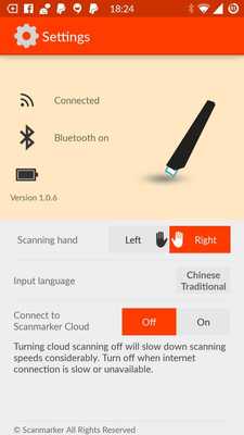 Emulate Android APK Scanmarker Emulate Android APK Scanmarker
