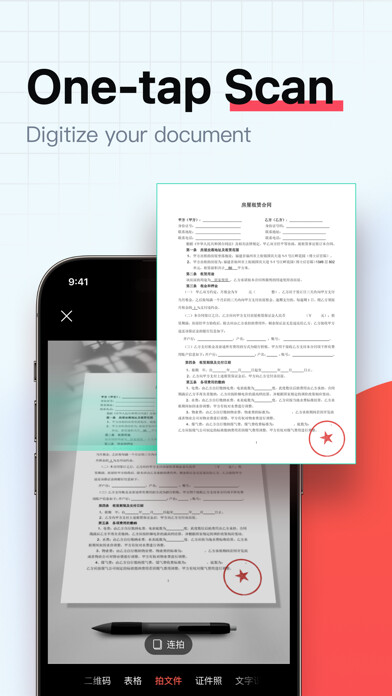 Emulate iPhone app ScannerHD:PDF & QR Scanner using MyAndroid