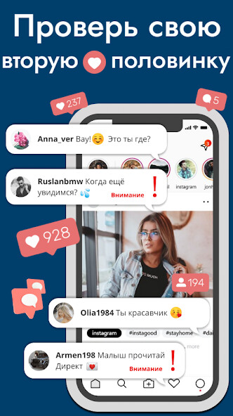 Run android online APK ScanProfile from MyAndroid or emulate ScanProfile using MyAndroid