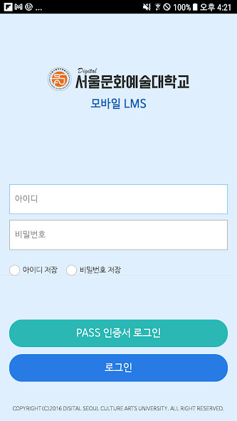 Run android online APK SCAU ??? ???-???????????? from MyAndroid or emulate SCAU ??? ???-???????????? using MyAndroid Run android online APK SCAU ??? ???-???????????? from MyAndroid or emulate SCAU ??? ???-???????????? using MyAndroid