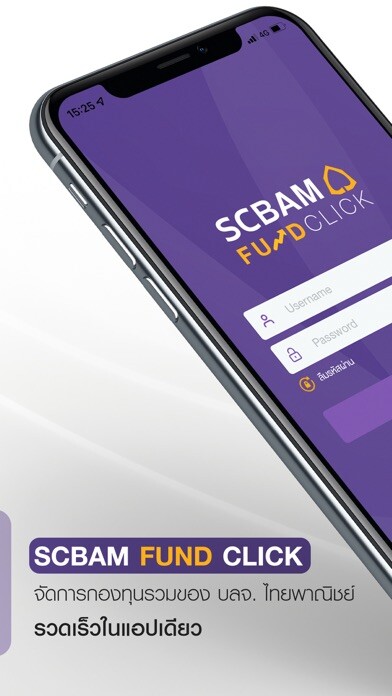 Run android online APK SCBAM Fund Click from MyAndroid or emulate SCBAM Fund Click using MyAndroid